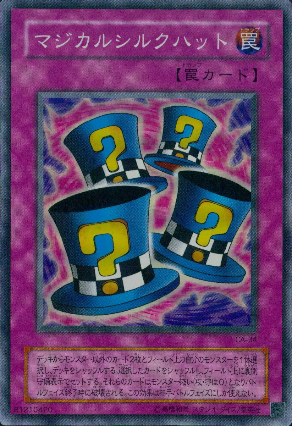 card602256-series479074-rarity540534