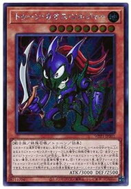 card2931-series6538-rarity5