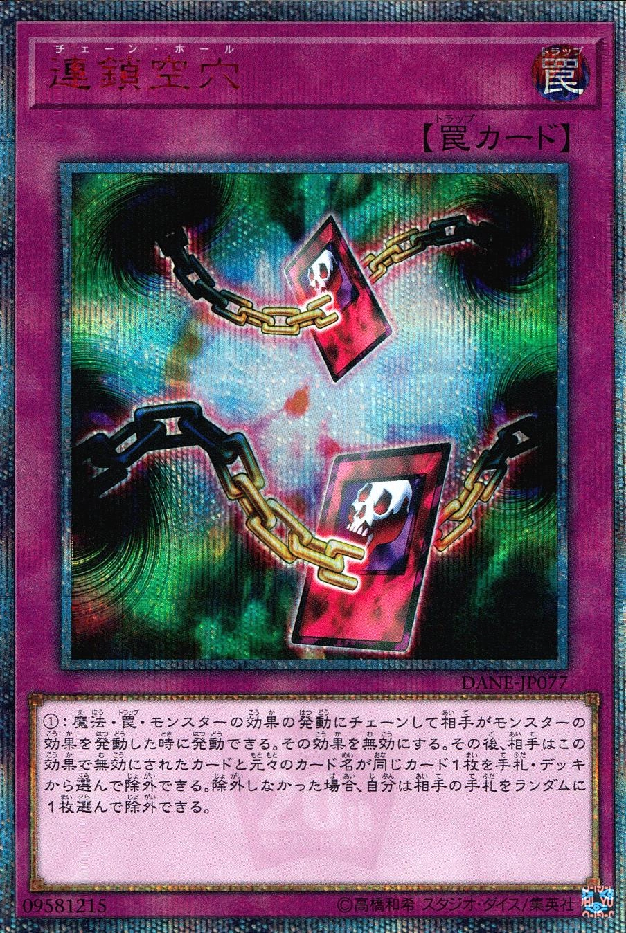 card_602396_series_378469_rarity_540551_