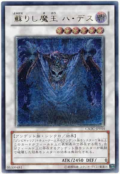 card_602396_series_479074_rarity_540537_