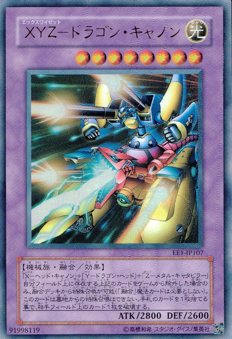 card602402-series478732-rarity540537