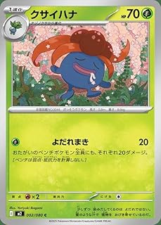 card24189-series60972-rarity95225
