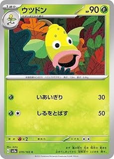 card24193-series60972-rarity95225