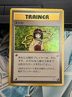 card24202-series60972-rarity95225