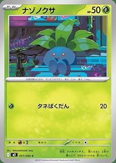 card24218-series60973-rarity65214