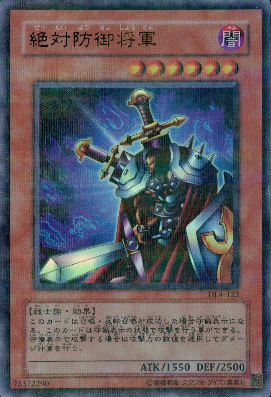 card603174-series373136-rarity540534