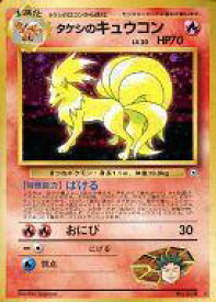 card24235-series60973-rarity65216