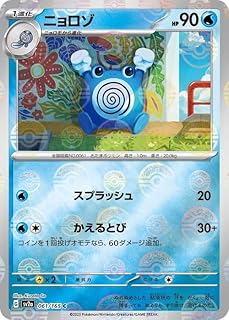 card24245-series60973-rarity65215