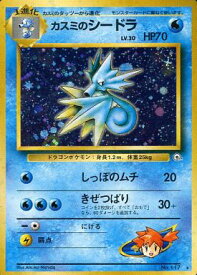 card24250-series60973-rarity65216