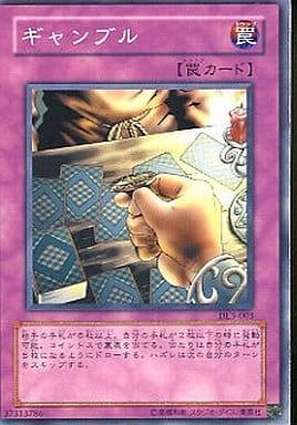 card603292-series480312-rarity540537