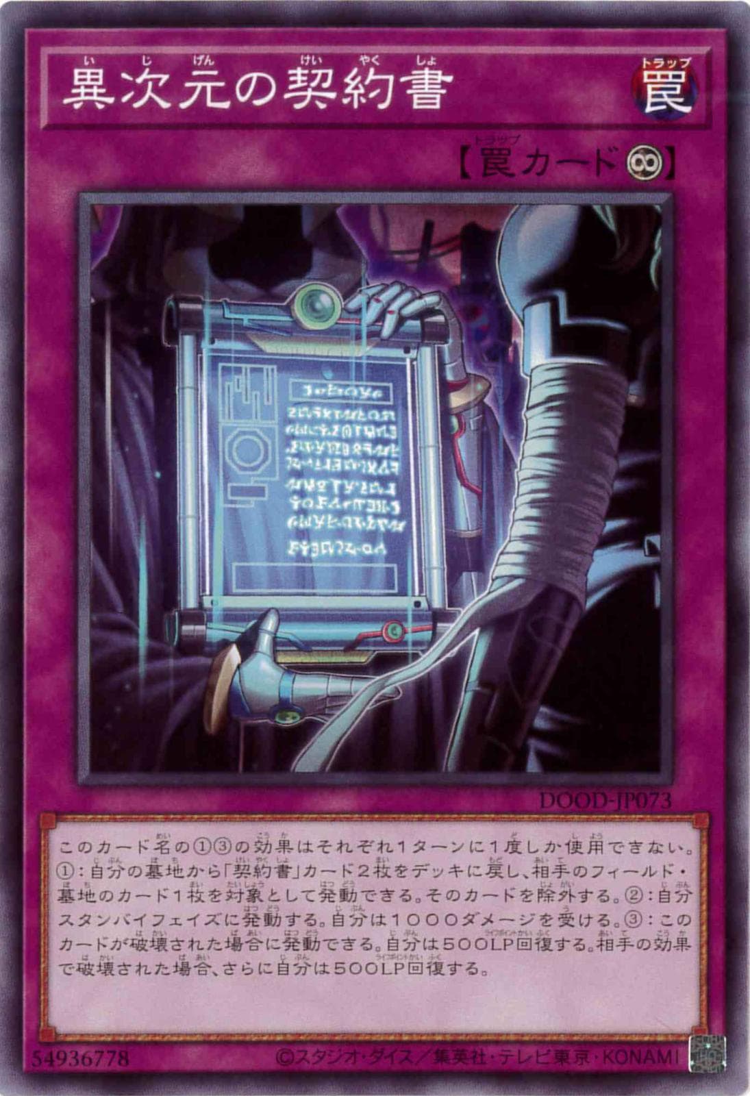 card39-series62-rarity1