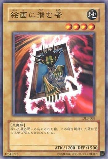 card603340-series480312-rarity540537