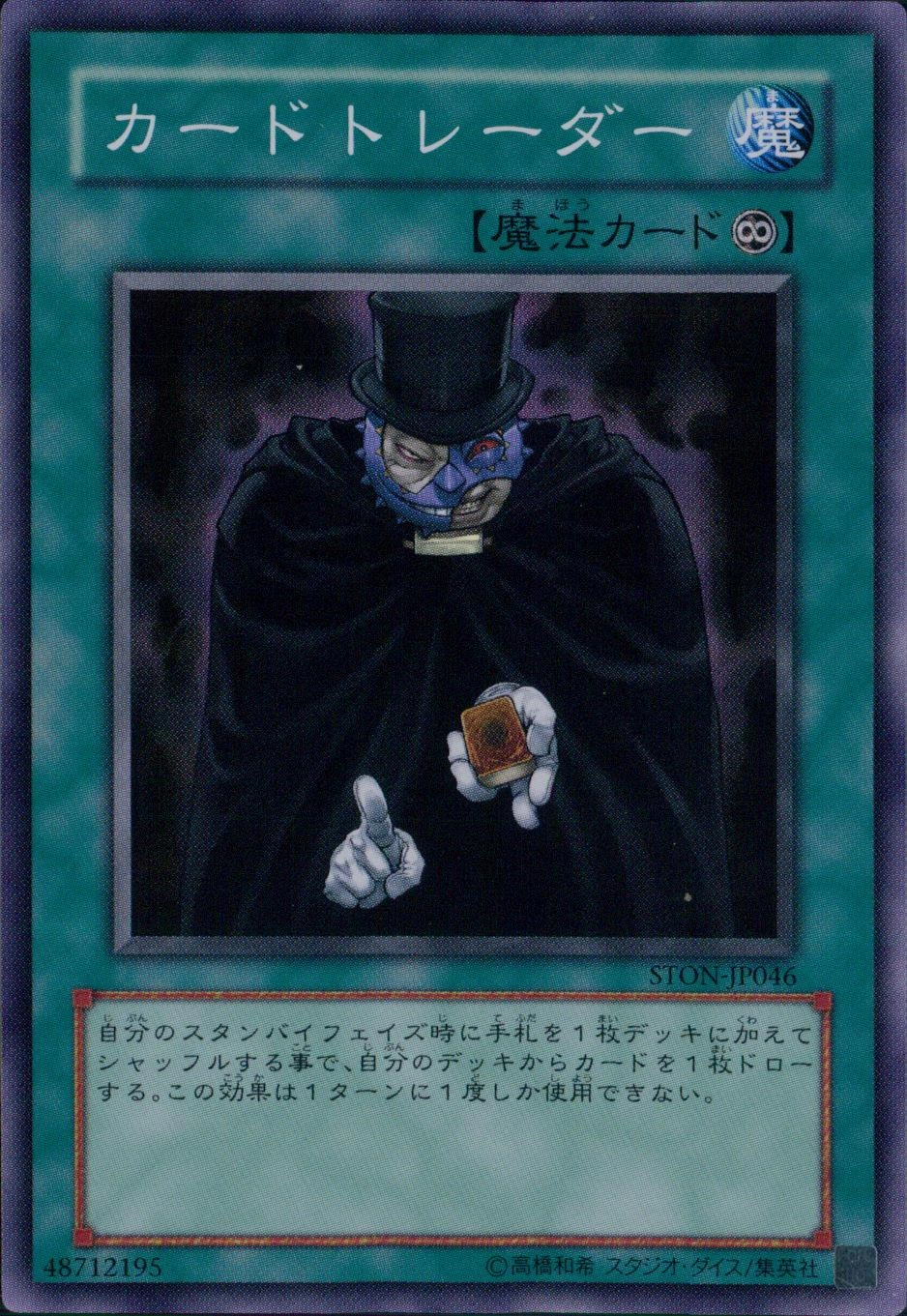 card603602-series480962-rarity540536