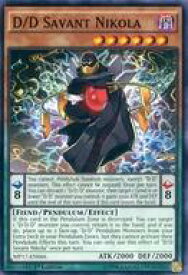 card603606-series478732-rarity540534