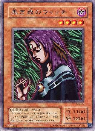 card603963-series478732-rarity540551