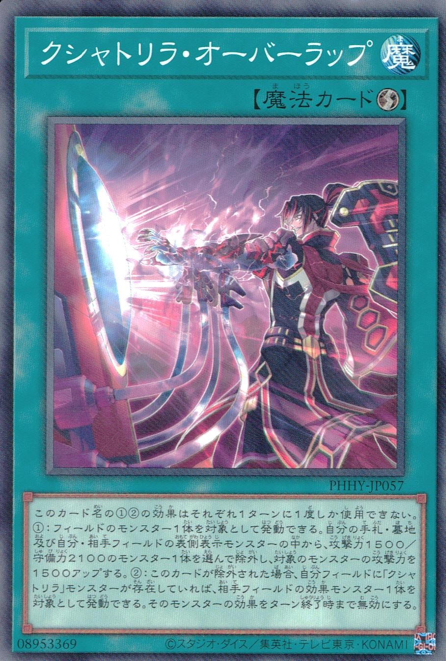 card_604007_series_481571_rarity_540536_