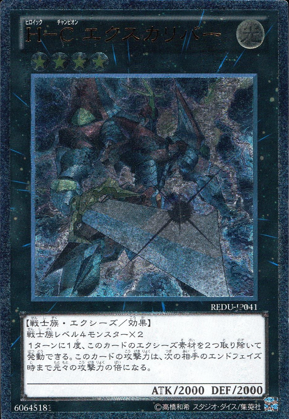 card604009-series479006-rarity540548