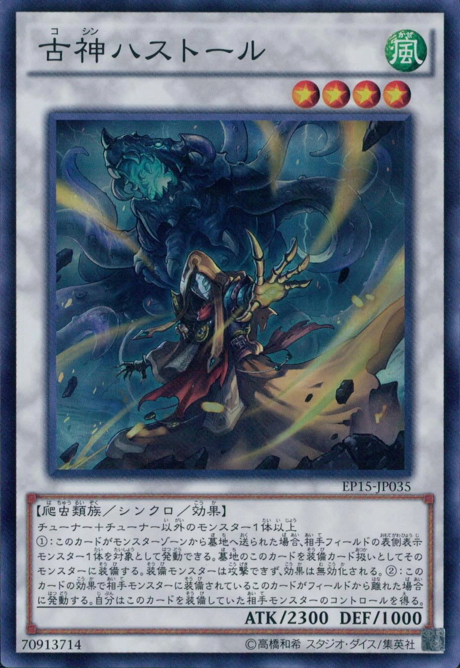 card604043-series378994-rarity540534