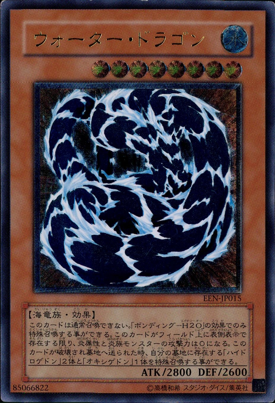 card604046-series481805-rarity540535