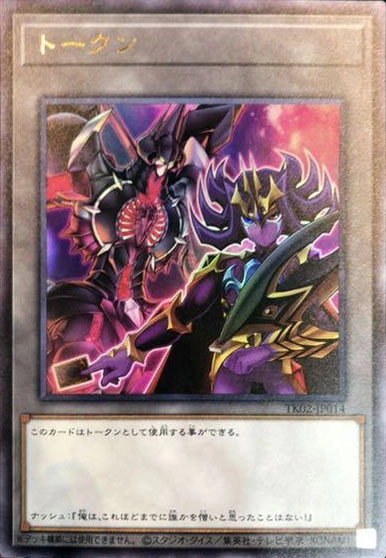 card604062-series478732-rarity540534