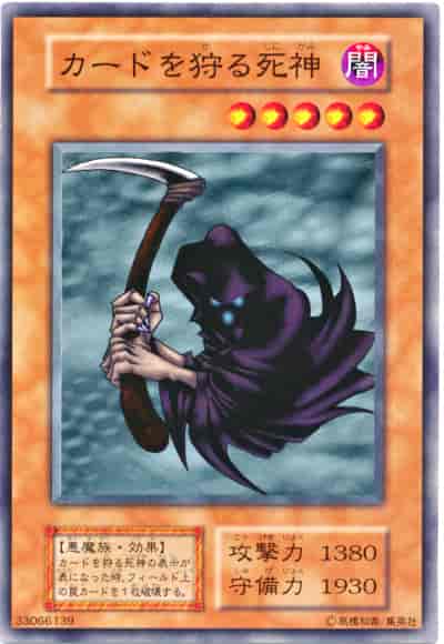 card604081-series478732-rarity540534