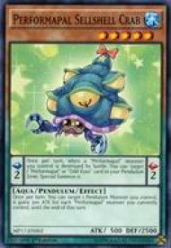 card604113-series478732-rarity540534