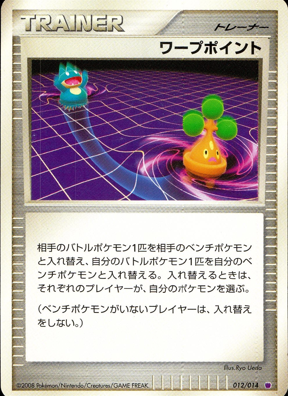 card24408-series60976-rarity95225