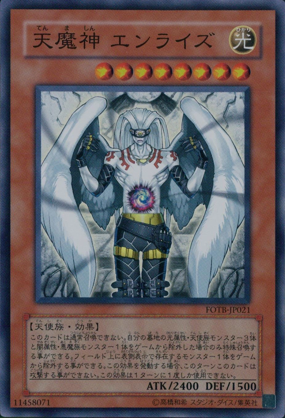 card604176-series377941-rarity540536