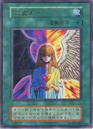 card604222-series377953-rarity540534