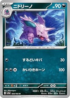 card24448-series60978-rarity65215