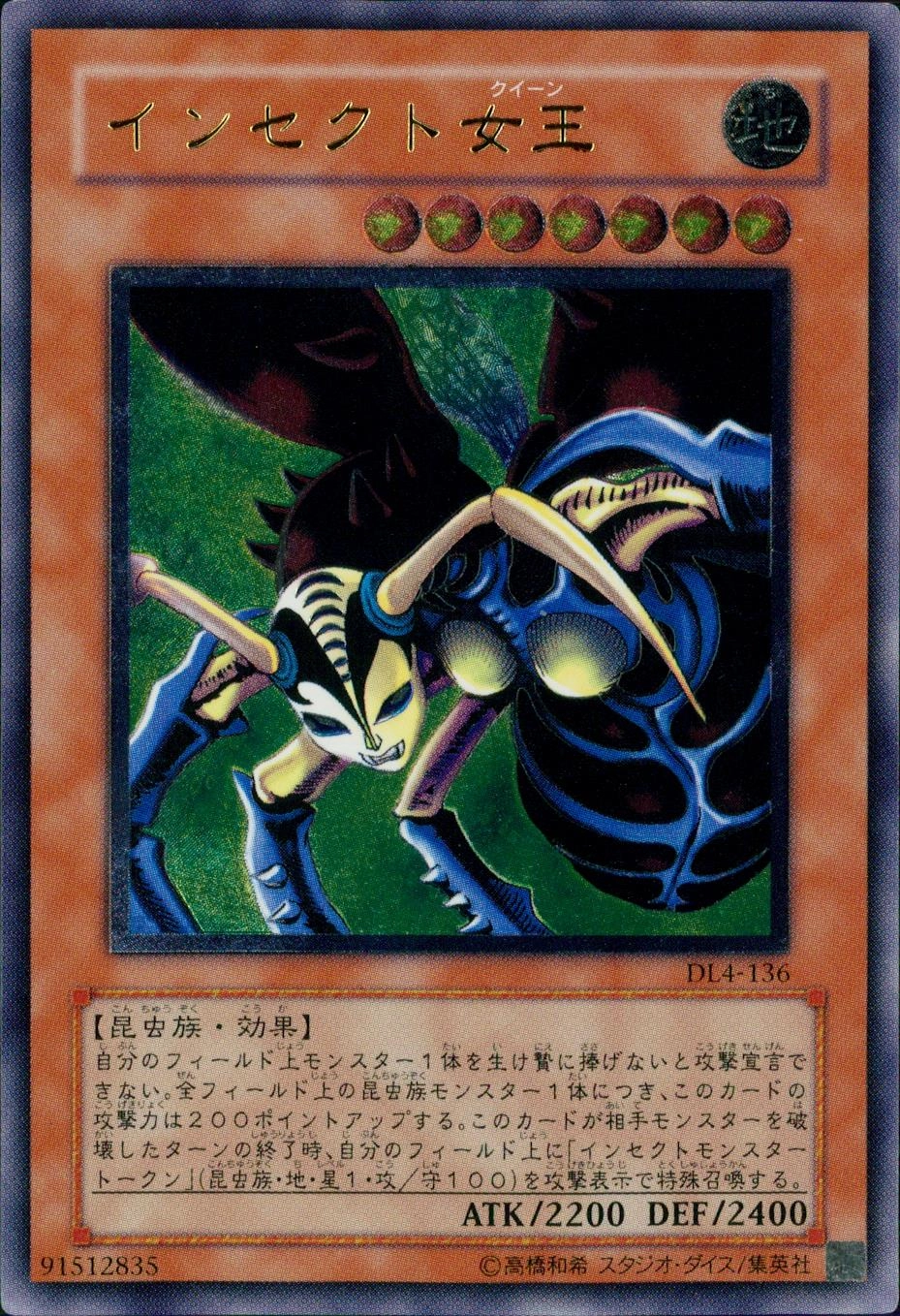 card604308-series452942-rarity540534