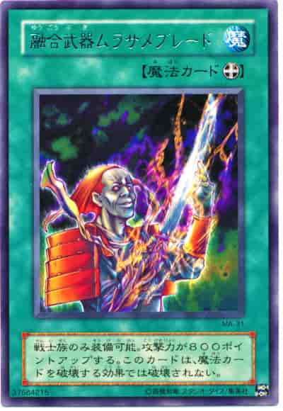 card604337-series377953-rarity540535