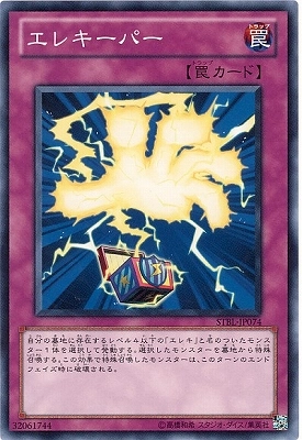 card604350-series481828-rarity540534