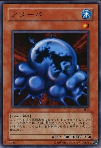 card604501-series451682-rarity540534