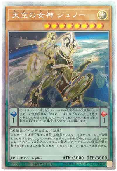 card604507-series481828-rarity540534