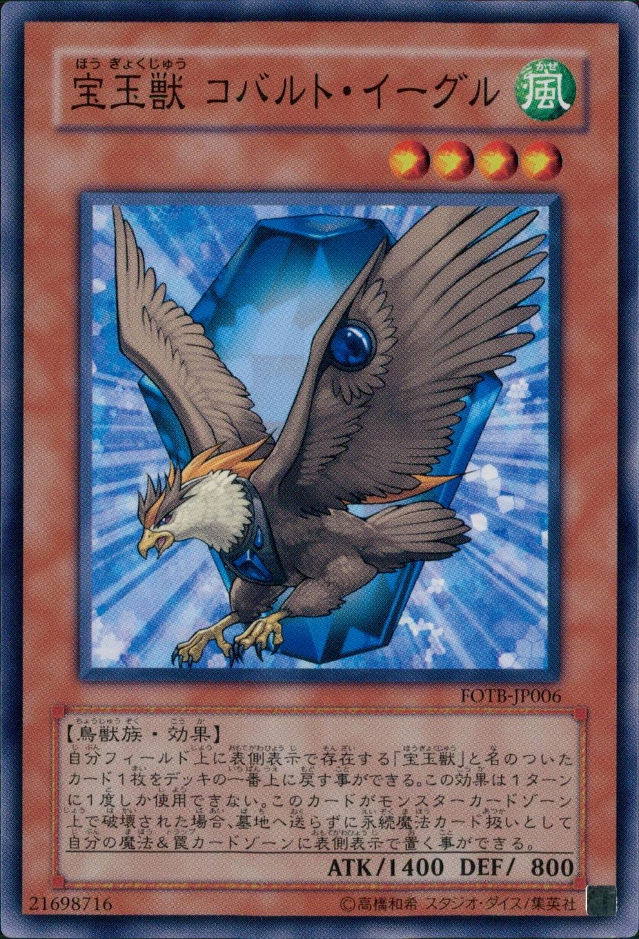 card_604534_series_374664_rarity_540541_