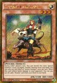 card604537-series373176-rarity540567