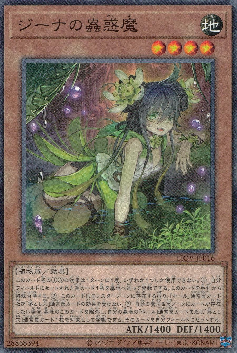 card_604545_series_478225_rarity_540535_