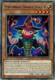 card604551-series437487-rarity540551