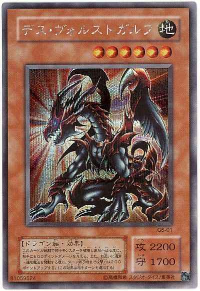 card604561-series377953-rarity540534