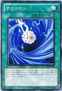 card604580-series483100-rarity540537