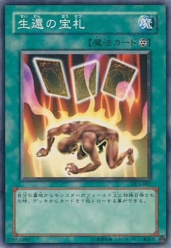 card604621-series480312-rarity540536