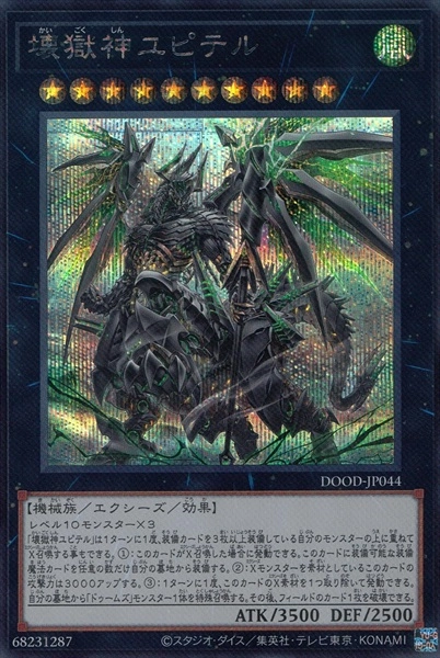 card604645-series373177-rarity540551