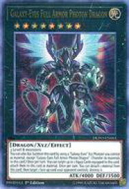 card604673-series373172-rarity540536