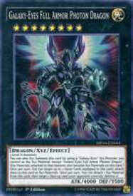 card604673-series377953-rarity540535