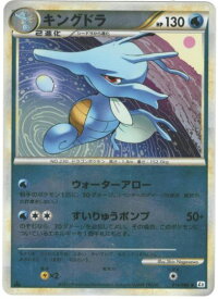 card24602-series60981-rarity65216