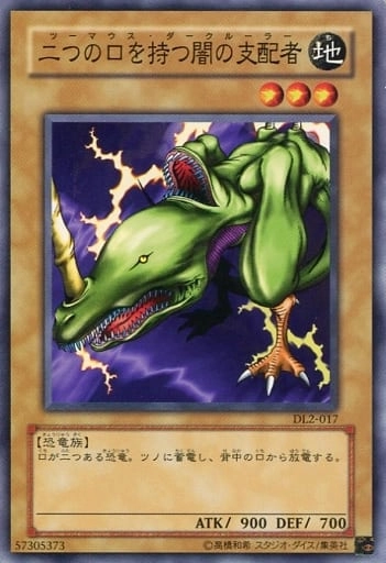 card604806-series373147-rarity540567