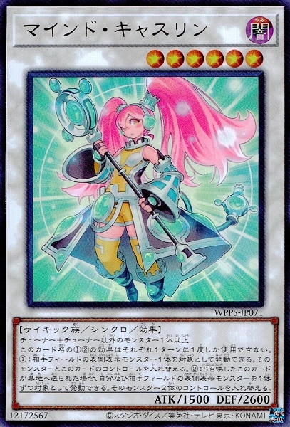 card604813-series452871-rarity540536