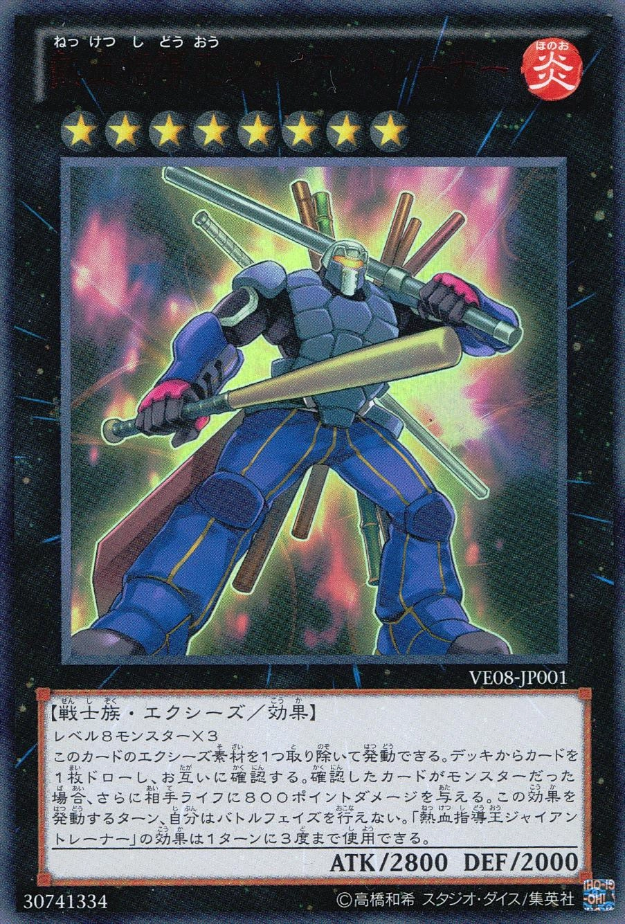 card604813-series373128-rarity540535