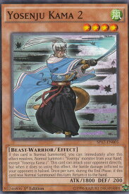 card604844-series481828-rarity550004